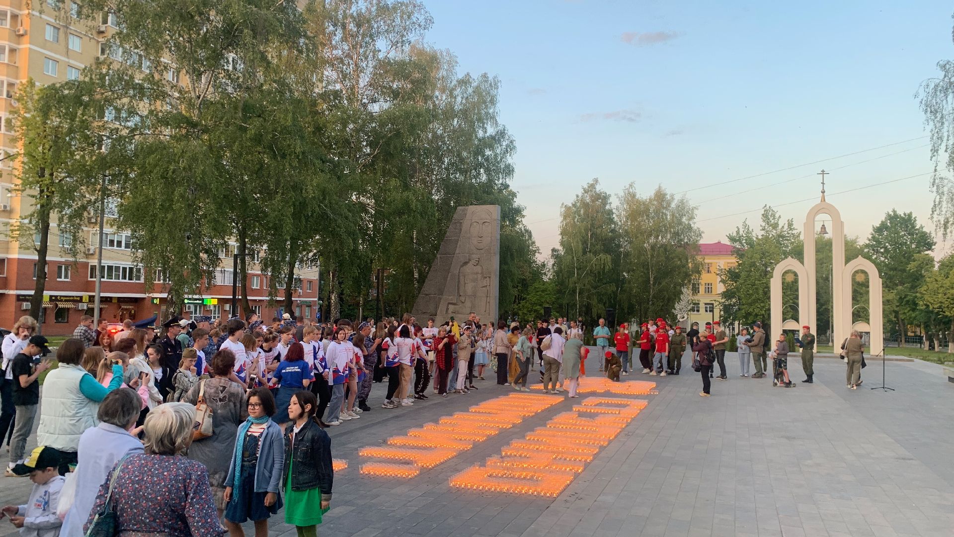 Ступино, День памяти и скорби, Юнармия