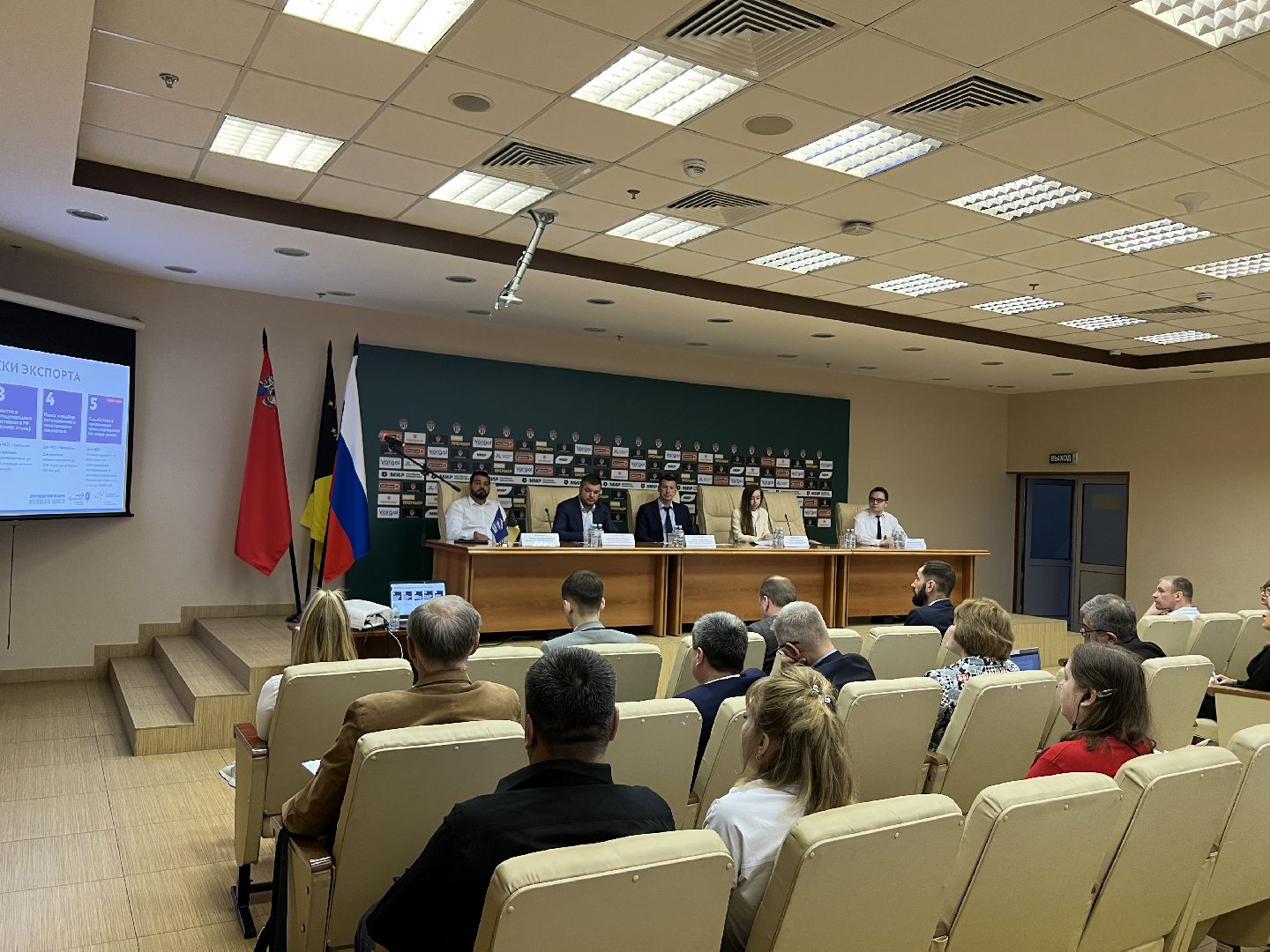 Химки, экономика, предприниматели, меры поддержки, бизнес, семинар, экспорт