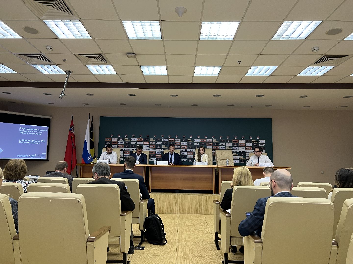 Химки, экономика, предприниматели, меры поддержки, бизнес, семинар, экспорт