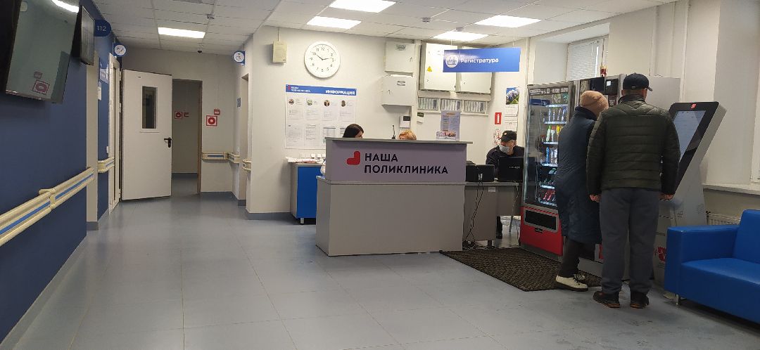 Щёлково, медицина