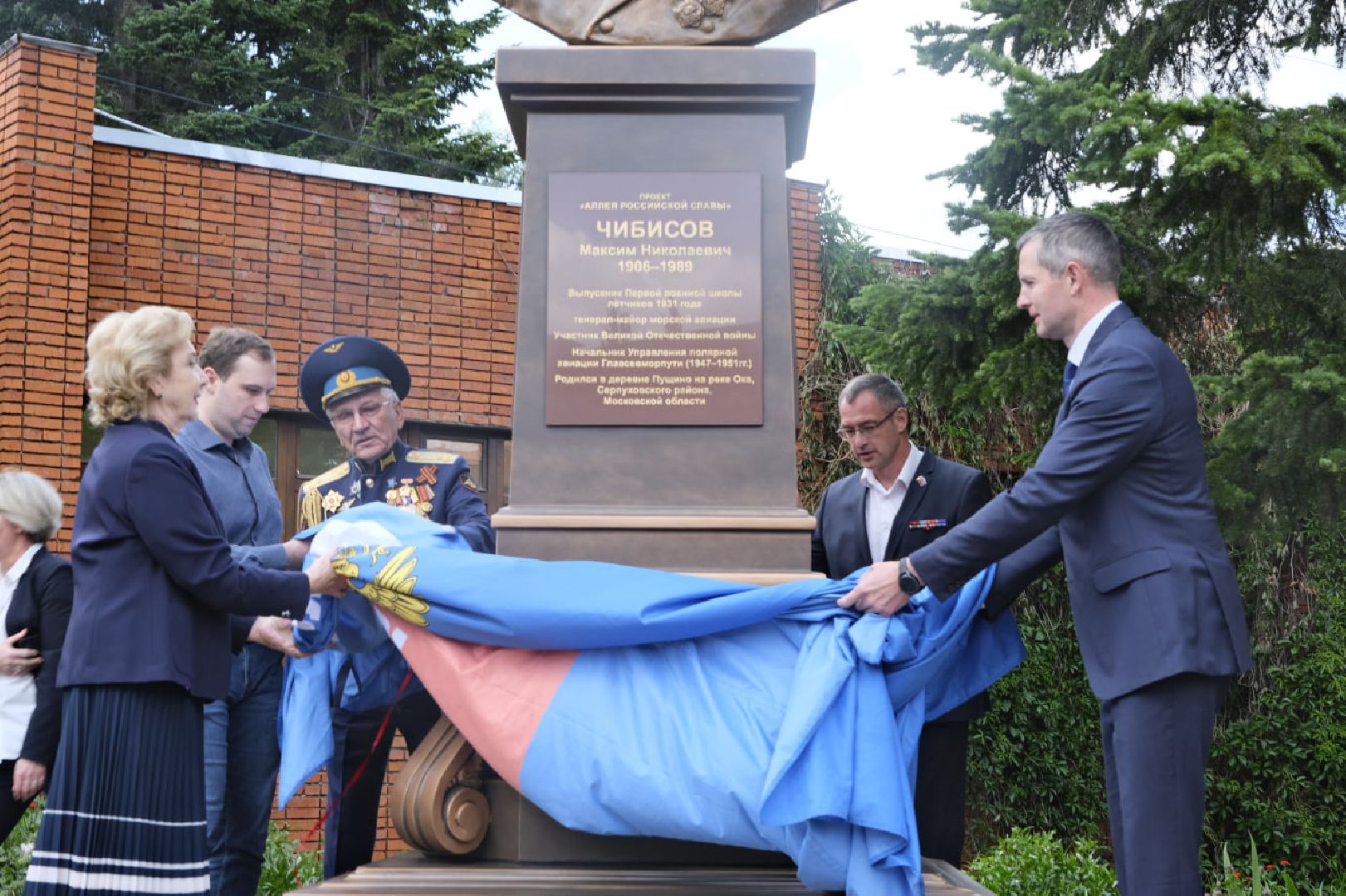 Пущино, герои