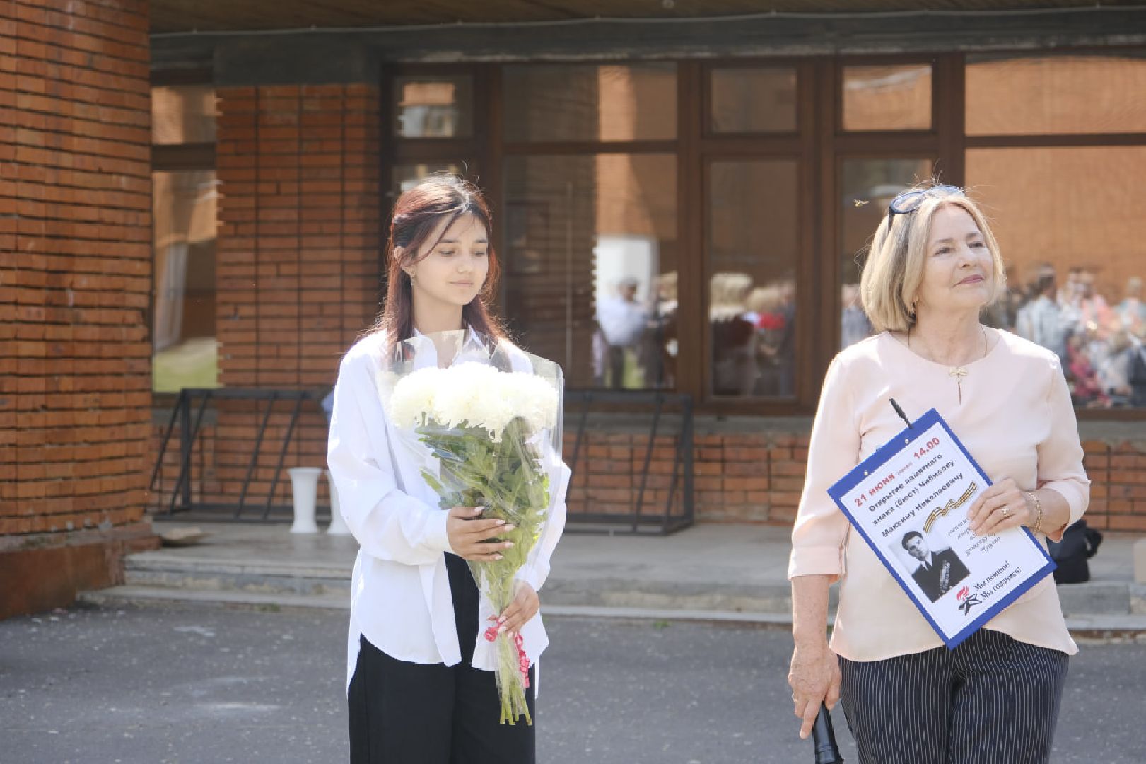 Пущино, герои