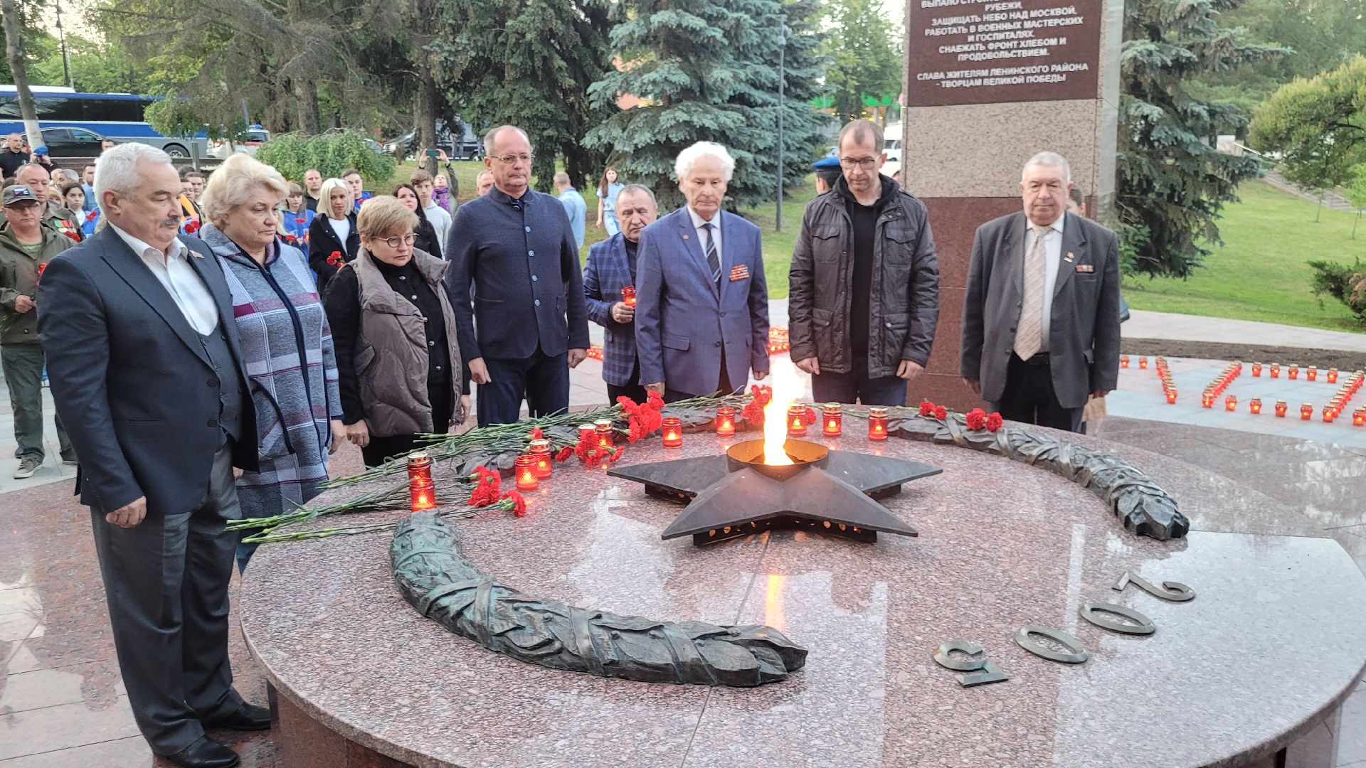 день памяти; 22 июня; возложение; видное; вечный огонь