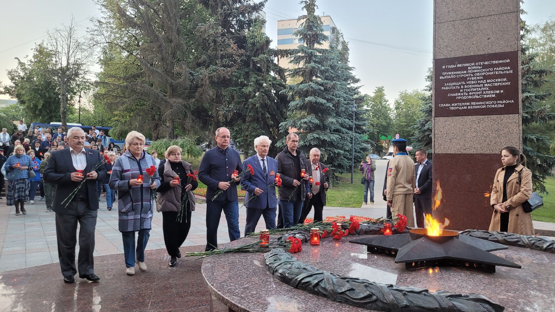 день памяти; 22 июня; возложение; видное; вечный огонь