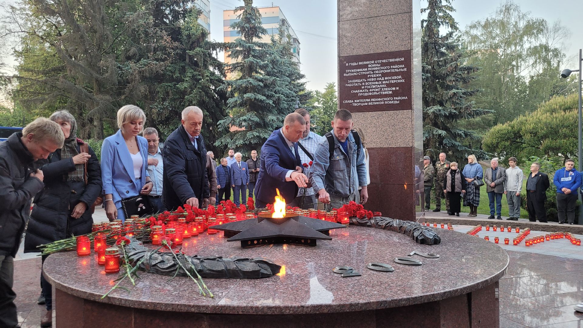день памяти; 22 июня; возложение; видное; вечный огонь