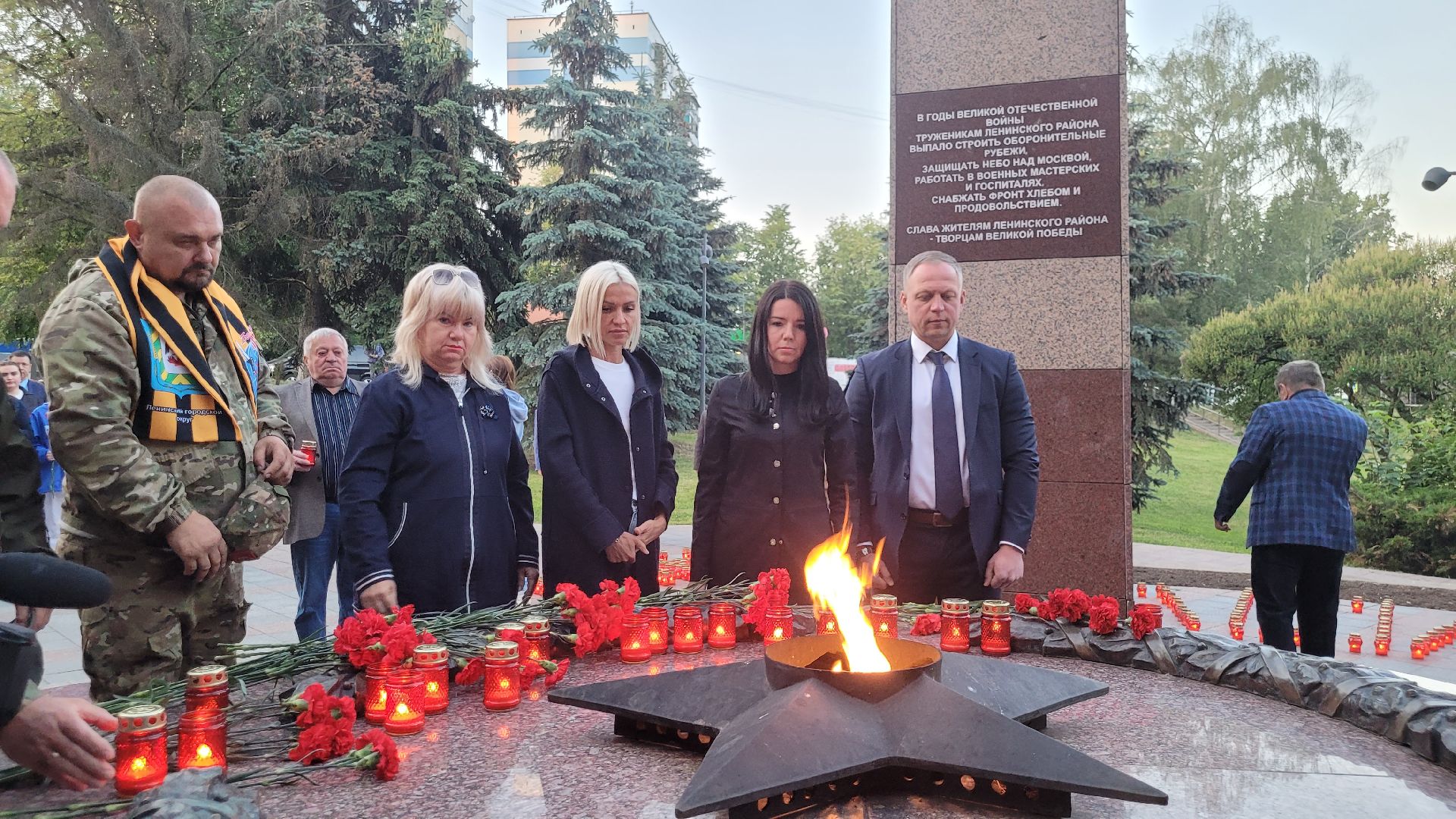 день памяти; 22 июня; возложение; видное; вечный огонь