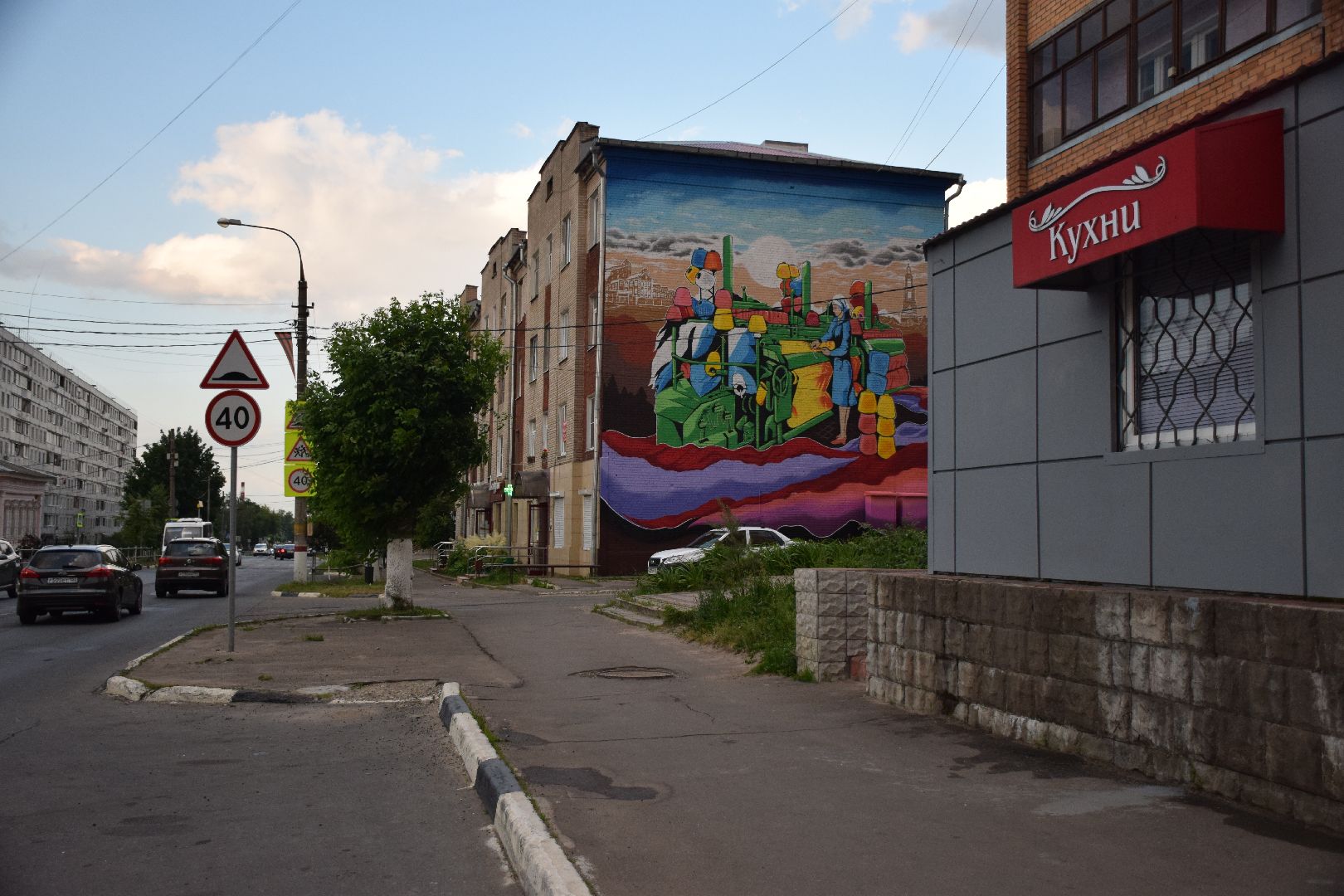 Павловский Посад, городской округ Павловский Посад, история, культура, граффити, рисунок, цвета, краски