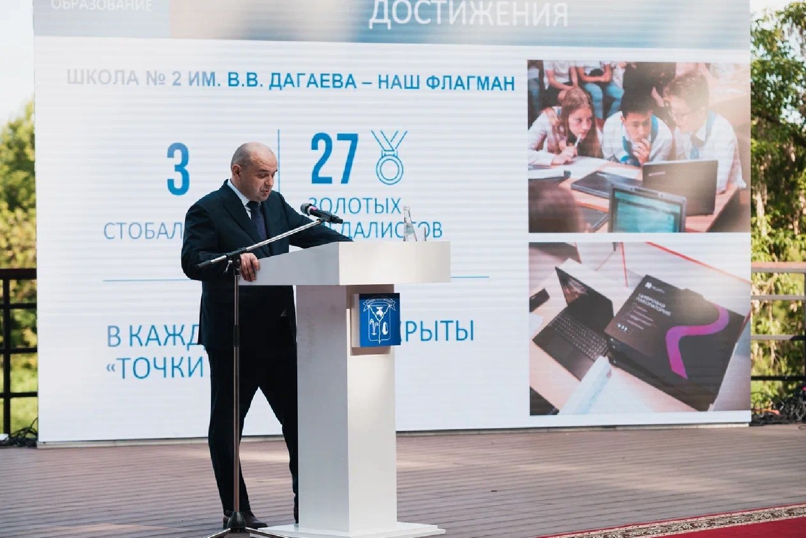 отчет главы, строительство школ, Лосино-Петровский