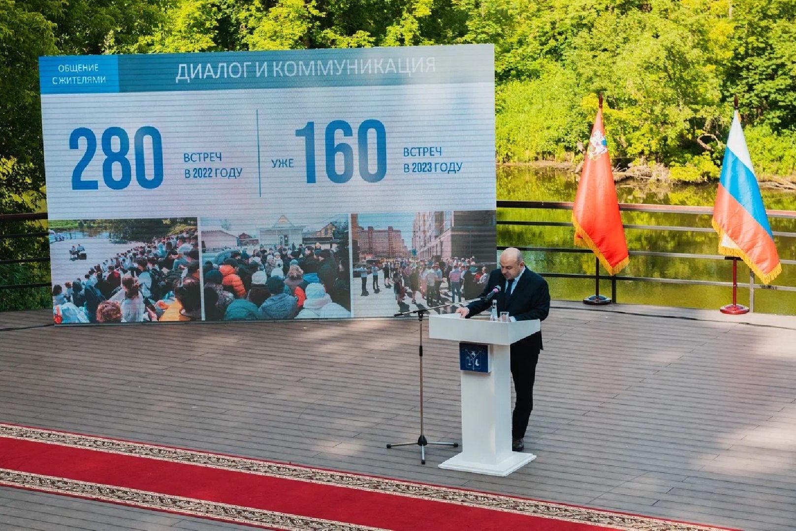 отчет главы, строительство школ, Лосино-Петровский