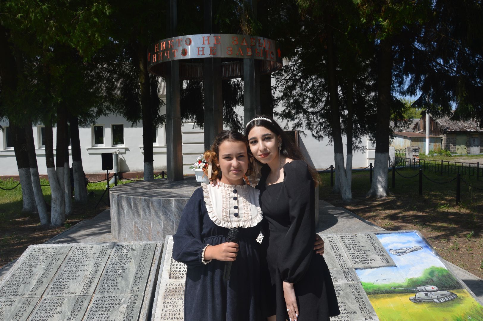 Шатура, митинг-реквием, Керва