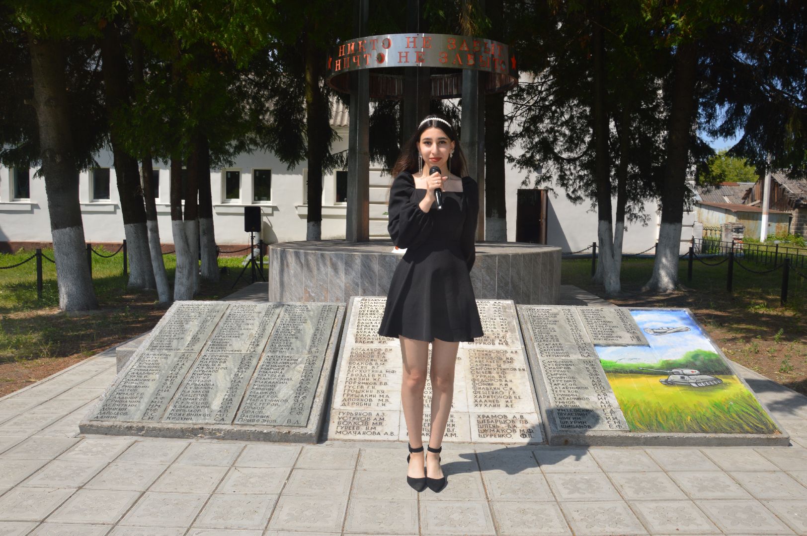 Шатура, митинг-реквием, Керва