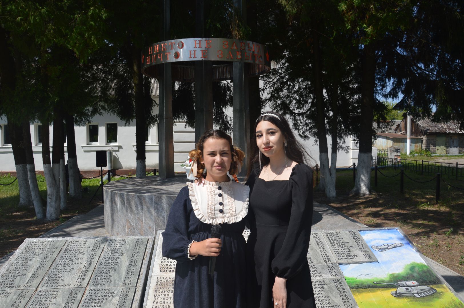 Шатура, митинг-реквием, Керва