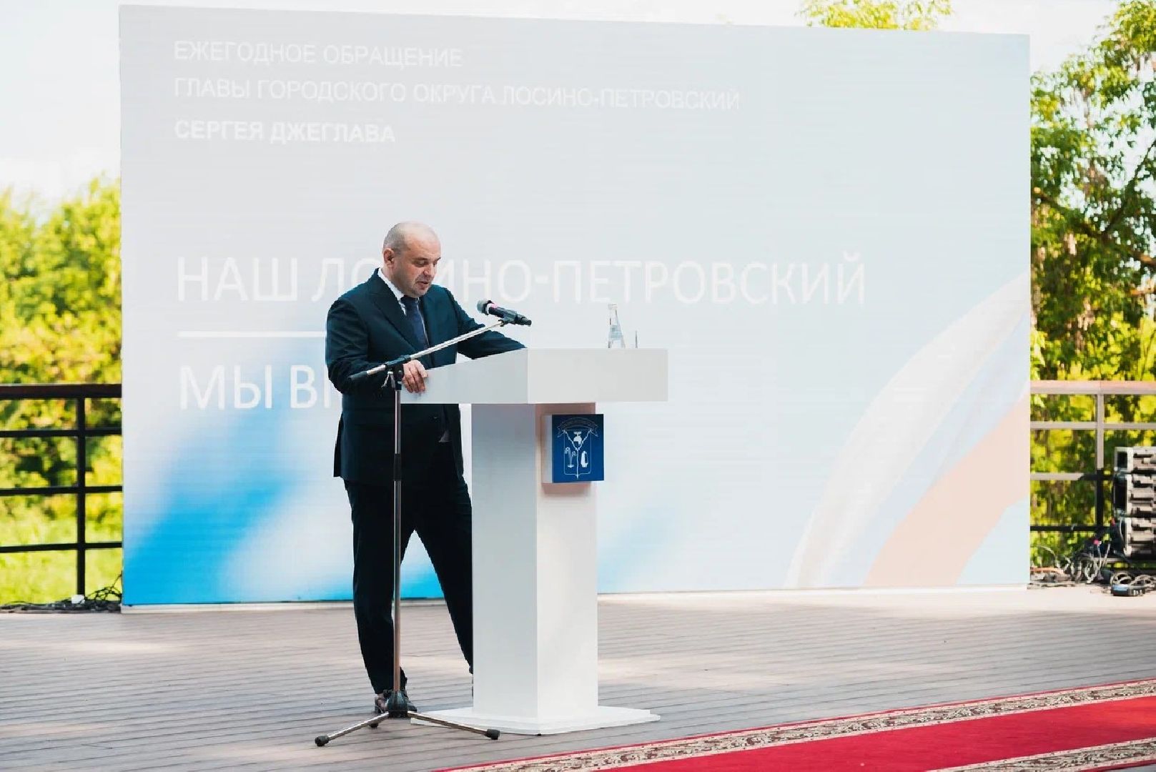 экономика, предприятия, отчёт главы, Лосино-Петровский