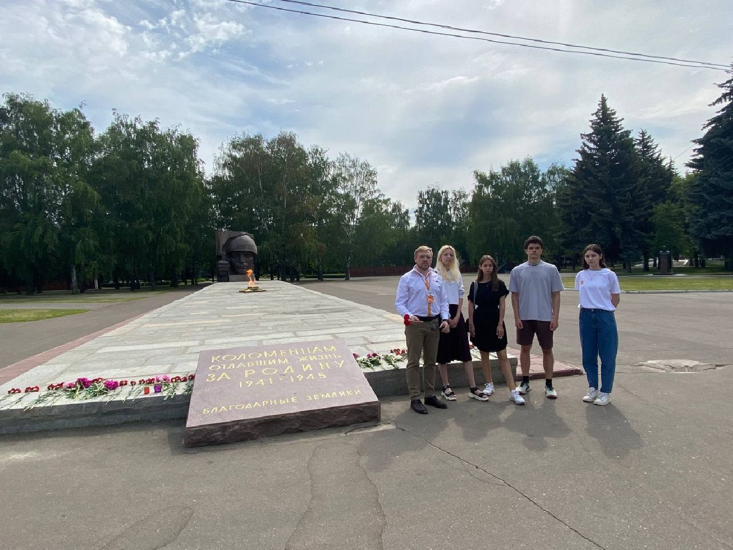 Коломна, день памяти и скорби, образование