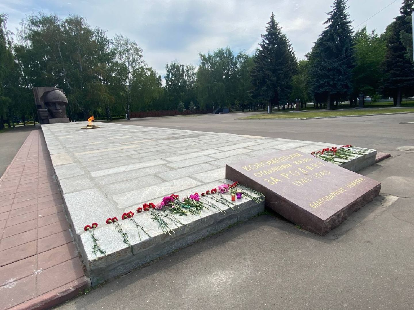 Коломна, день памяти и скорби, образование