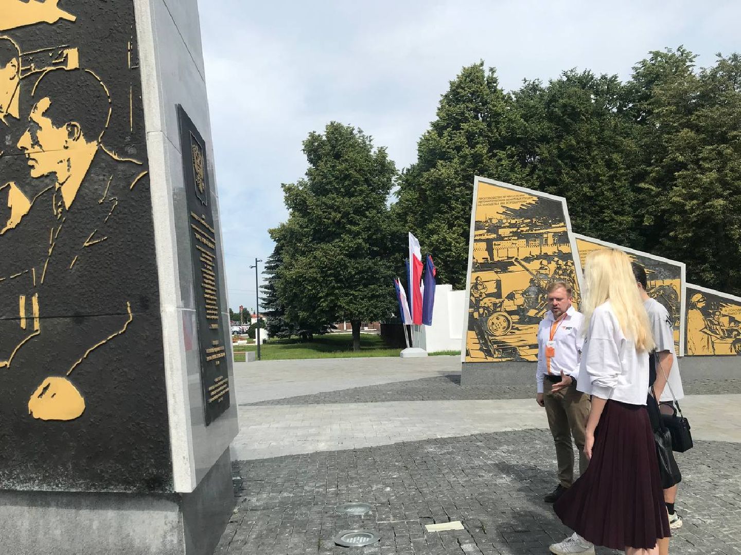 Коломна, день памяти и скорби, образование