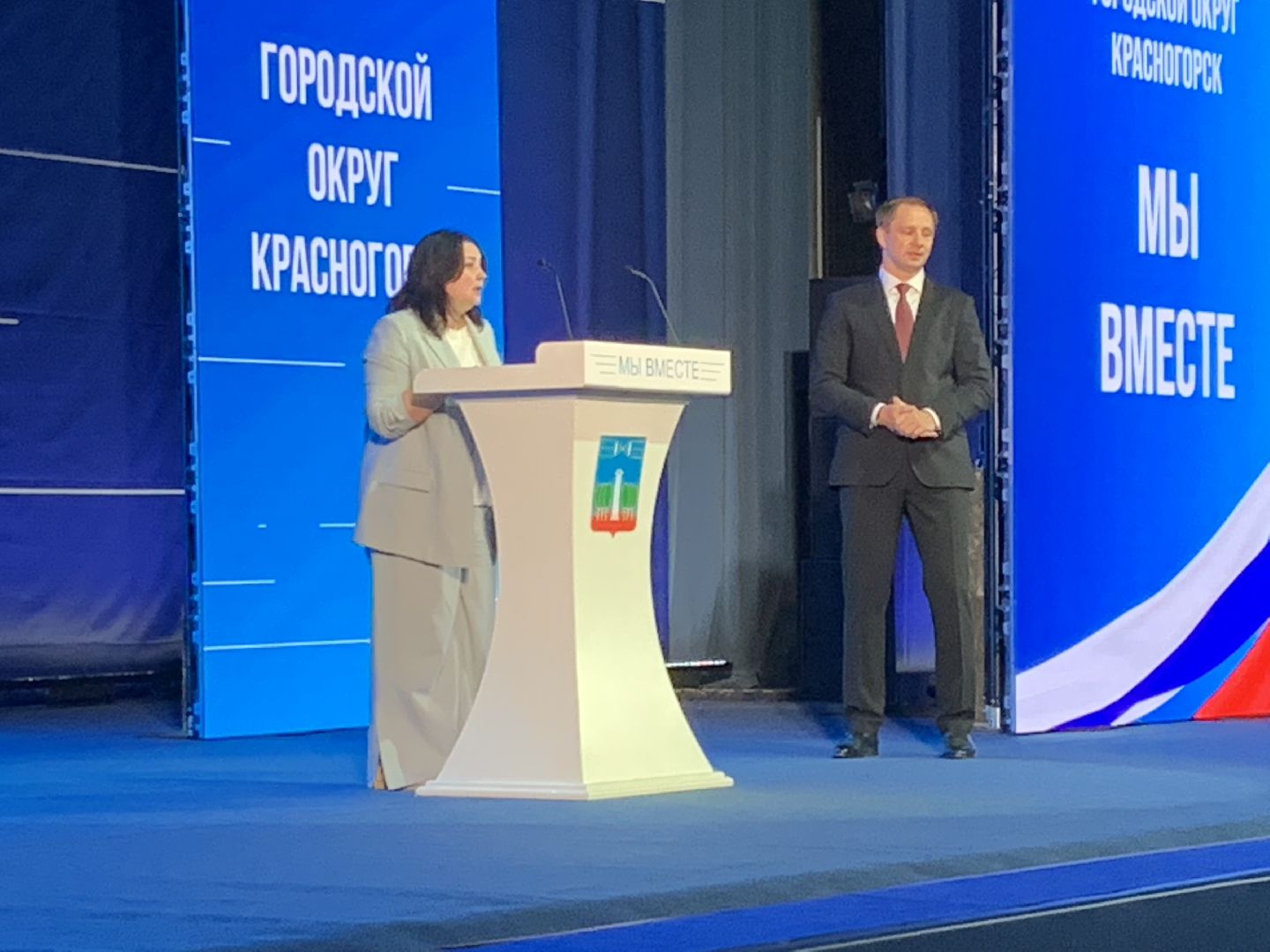 ЖКХ,Красногорск