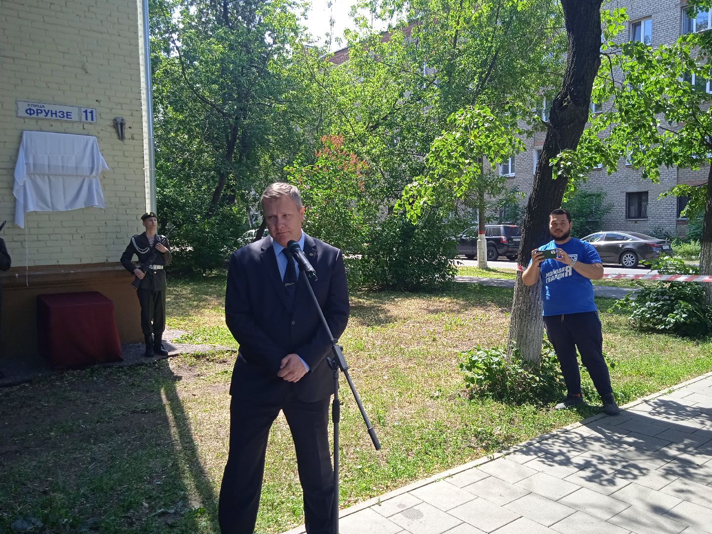 Фёдор, Бурцев, мемориальная, доска, память