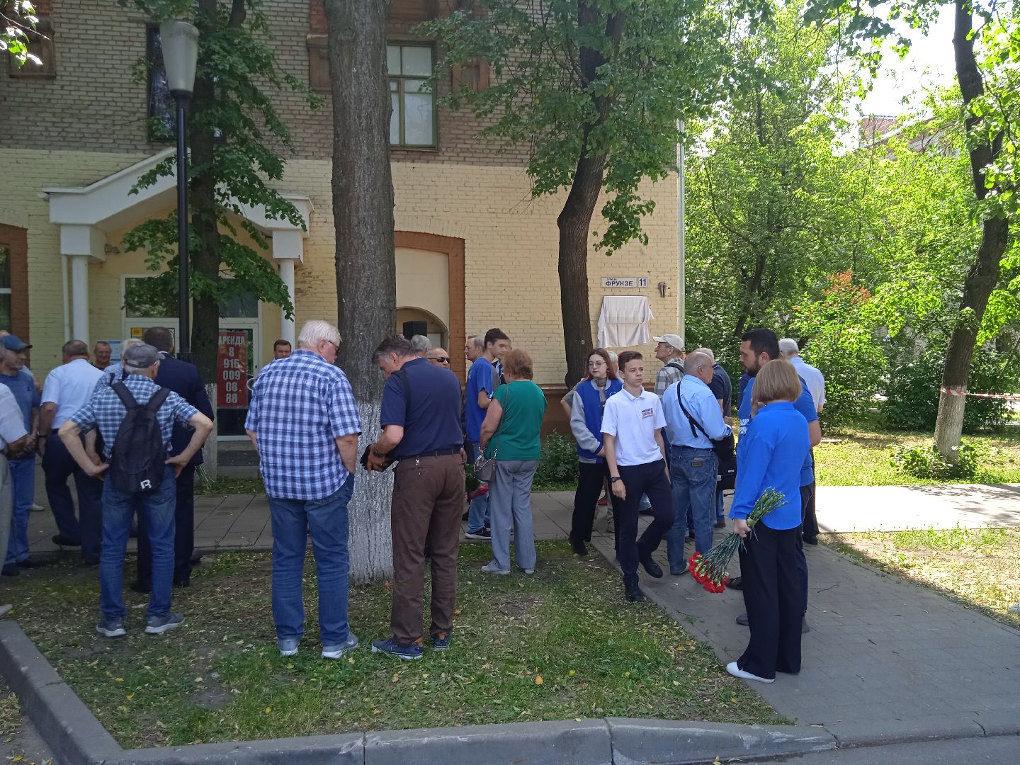 Фёдор, Бурцев, мемориальная, доска, память