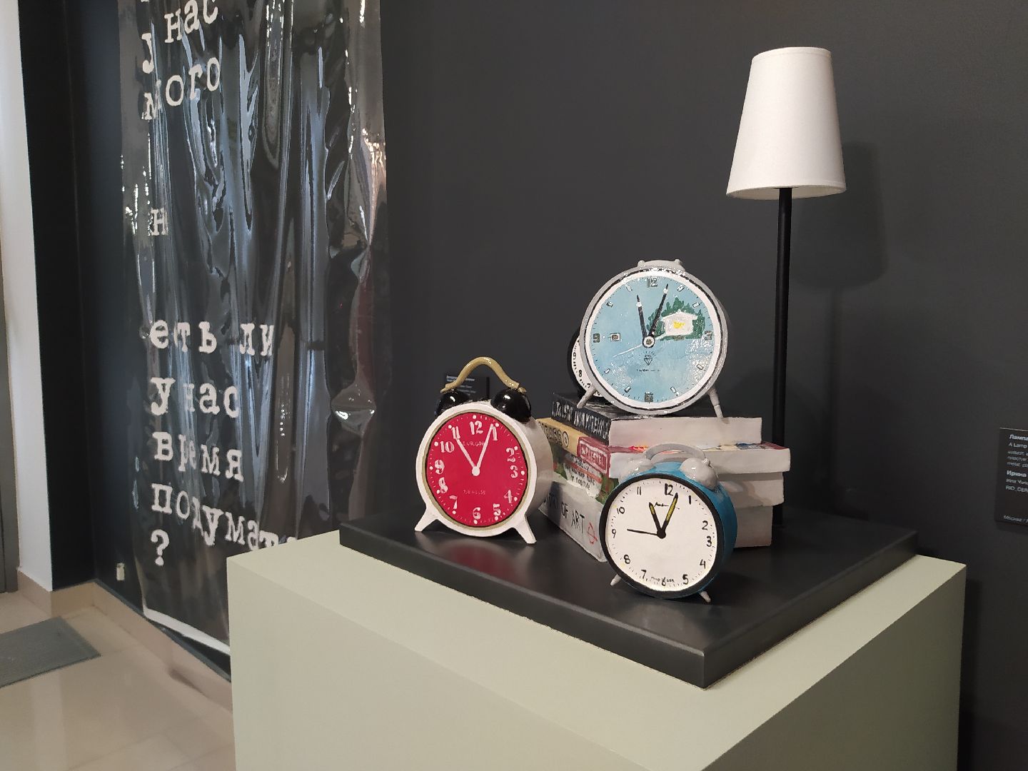 Истра, Новый Иерусалим. музей, выставка