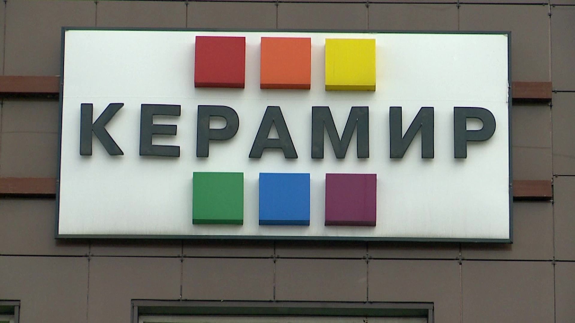 Реутов, экономика, налоги, рабочие места