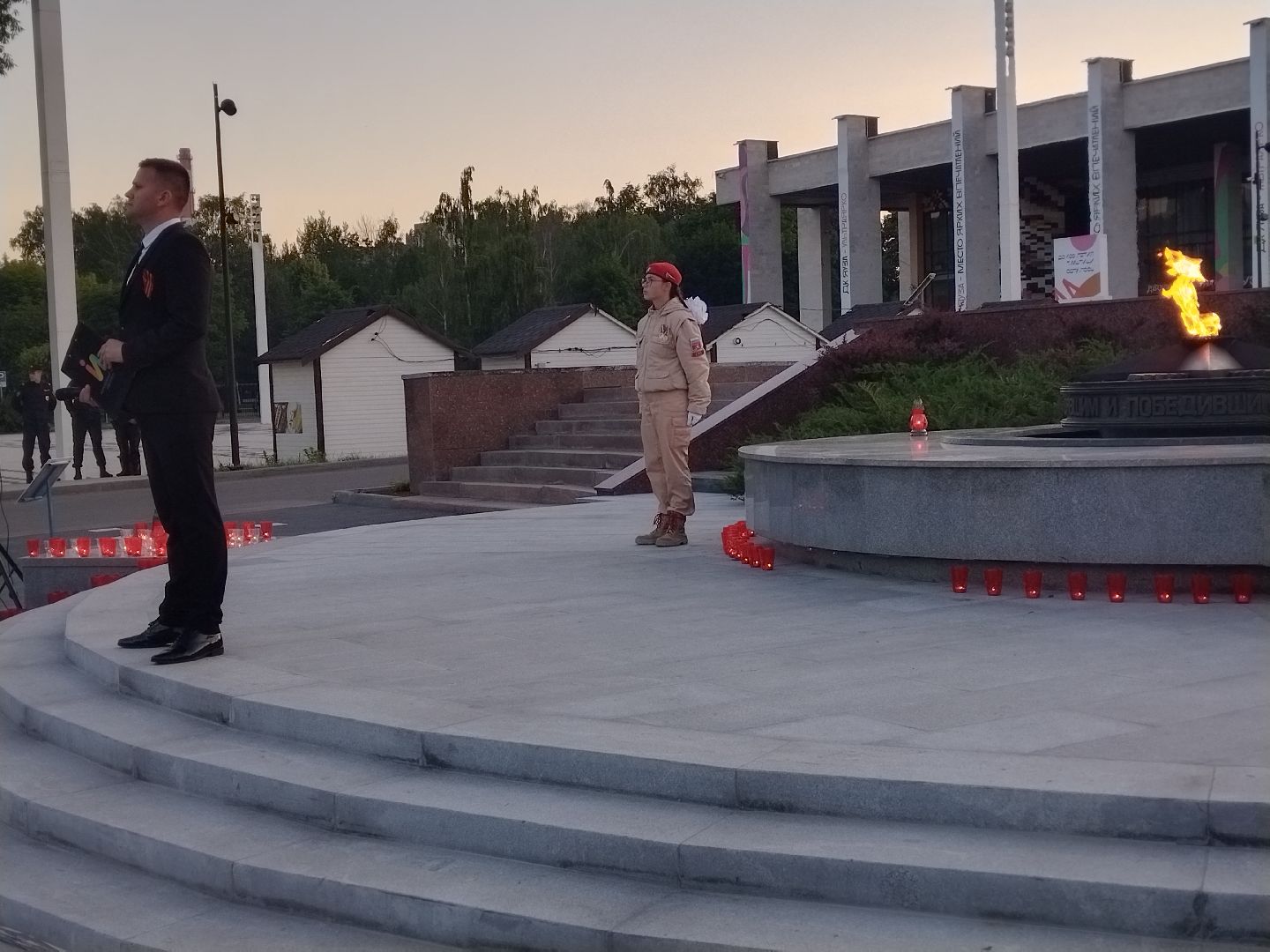 Свеча Памяти, Мытищи, Вечный Огонь