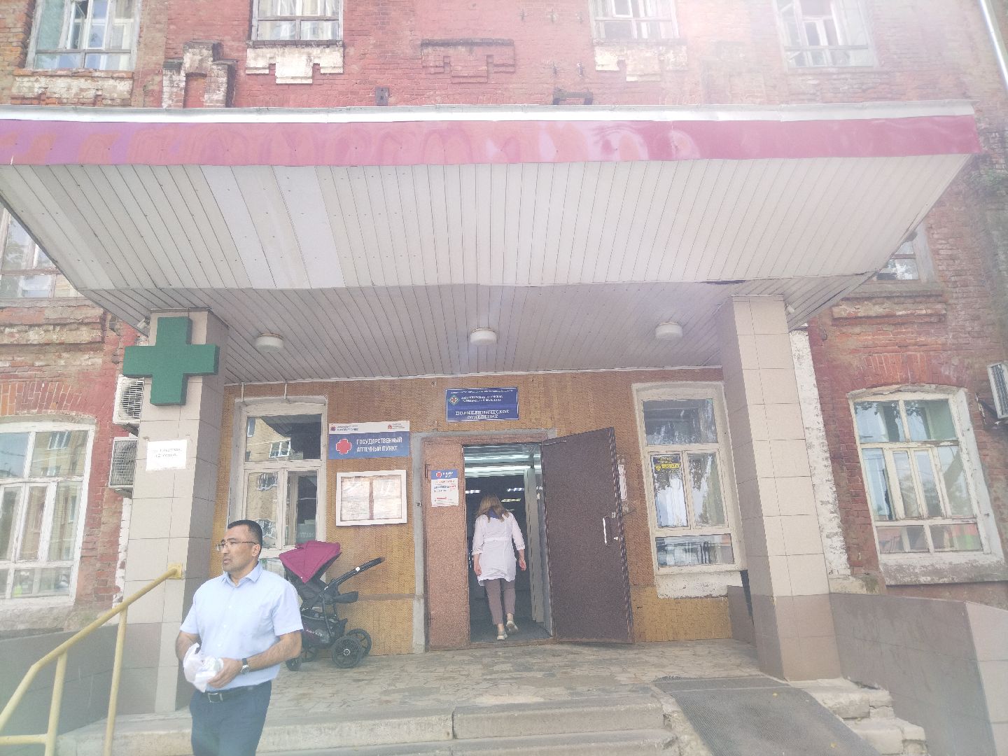 Поликлиника, Пироговский, Мытищи, Фабрика