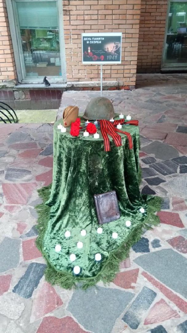 День памяти и скорби, минута молчания, акция, библиотека, Протвино