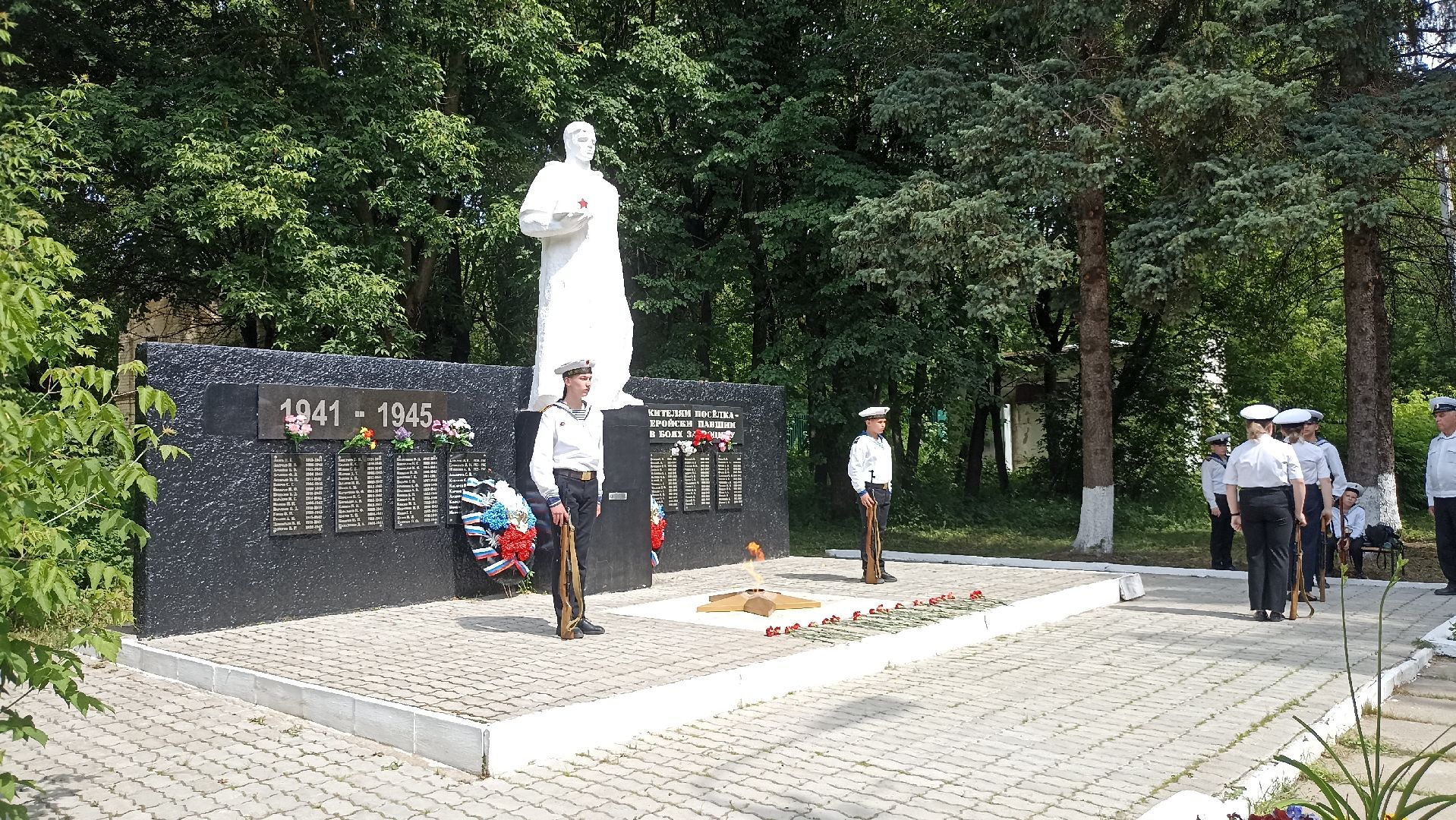 Серпухов, Подмосковье, ВОВ, память, церемония