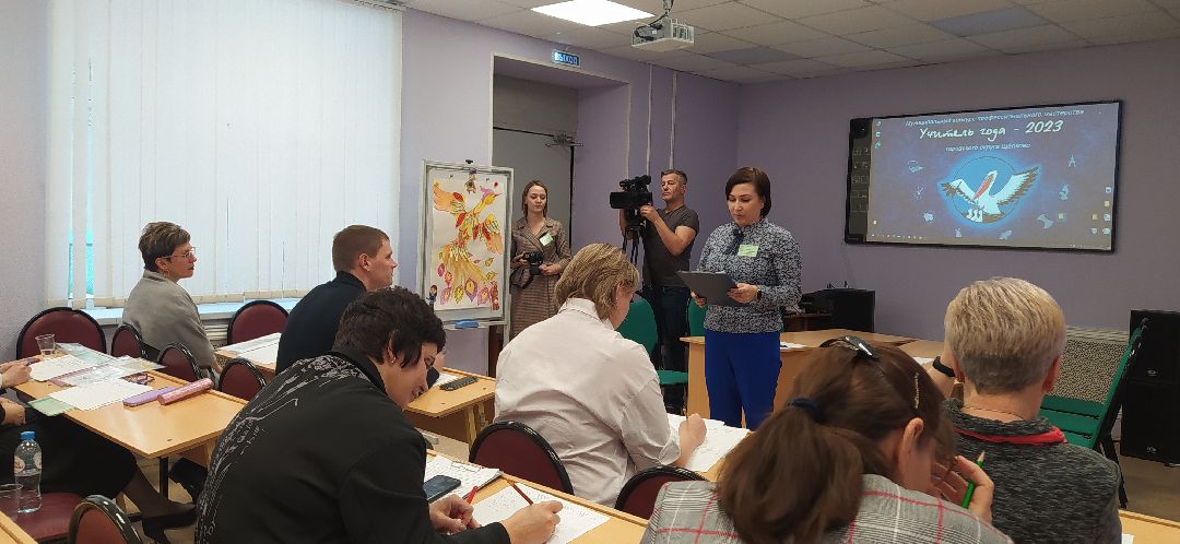 Щёлково, образование