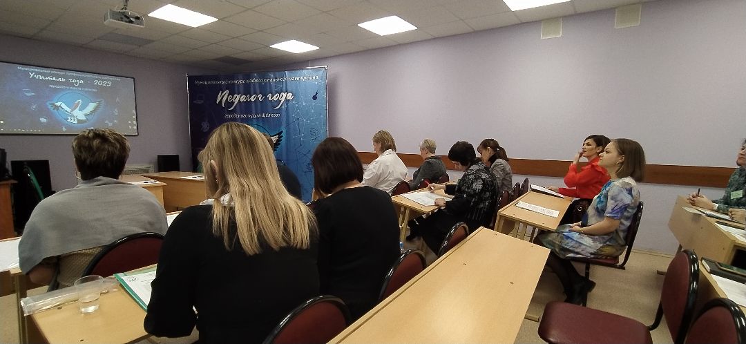 Щёлково, образование