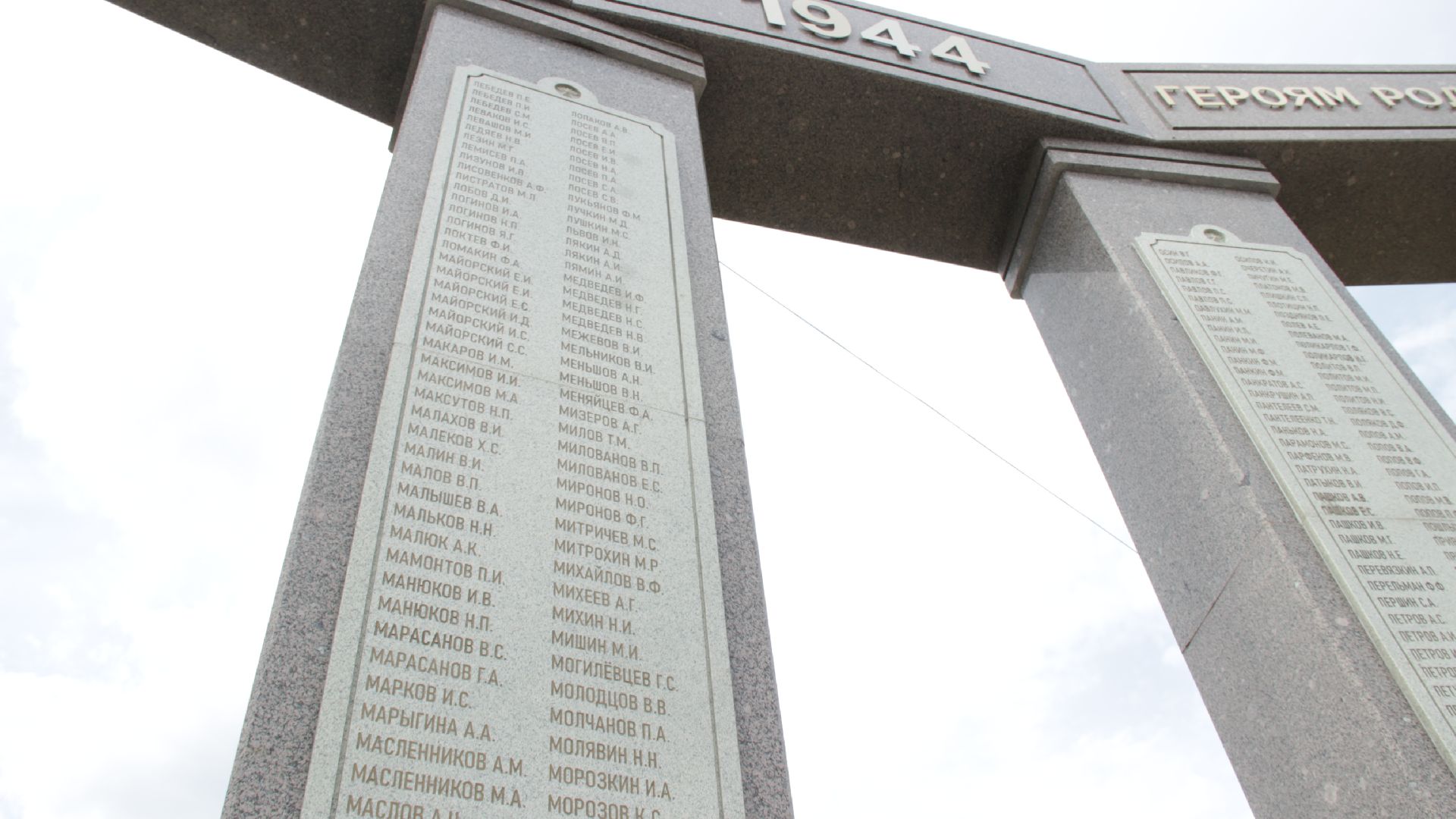 #Деньпамятиискорби#Рошаль#митинг#минутамолчания