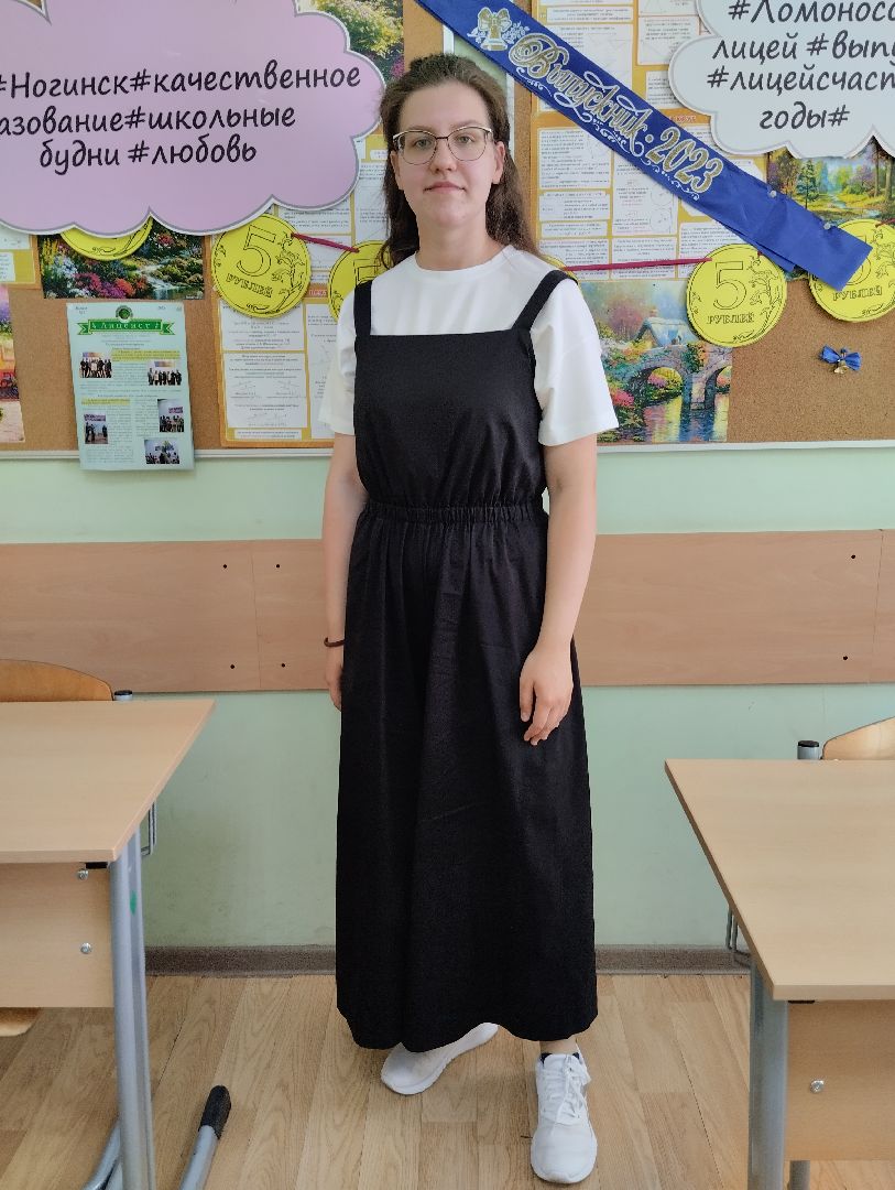 ЕГЭ, химия, сто баллов, Ногинск, Богородский городской округ