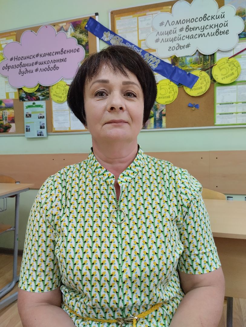 ЕГЭ, химия, сто баллов, Ногинск, Богородский городской округ