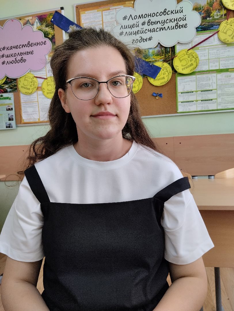 ЕГЭ, химия, сто баллов, Ногинск, Богородский городской округ