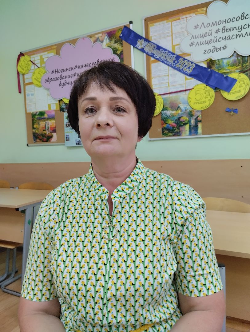 ЕГЭ, химия, сто баллов, Ногинск, Богородский городской округ