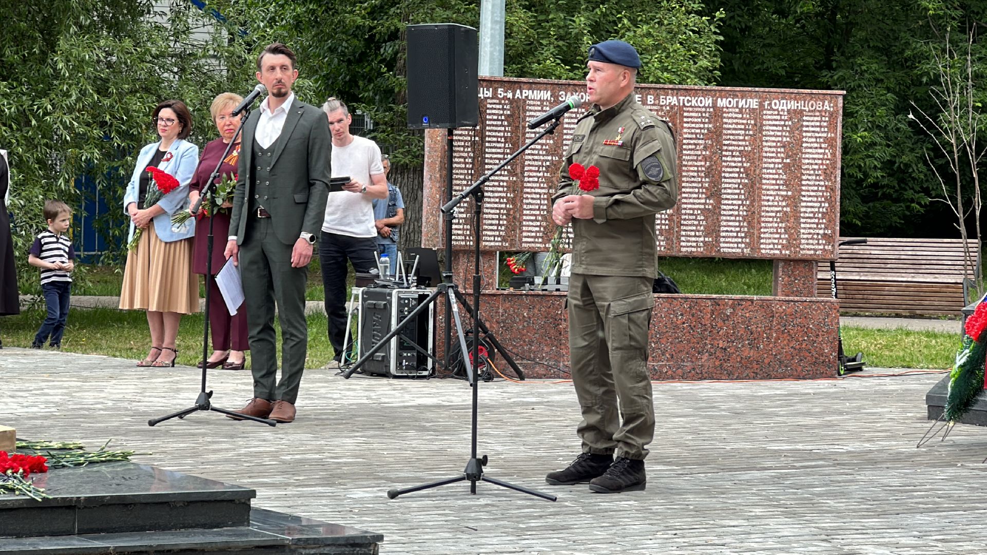 Одинцово, День памяти и скорби, ВОВ, Ветераны