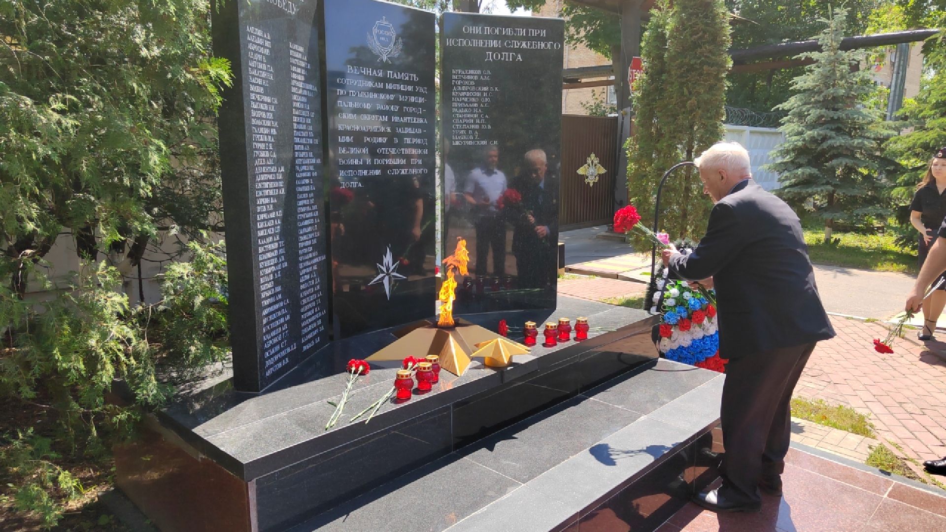 Пушкино, день памяти и скорби, Полиция, МВД России,