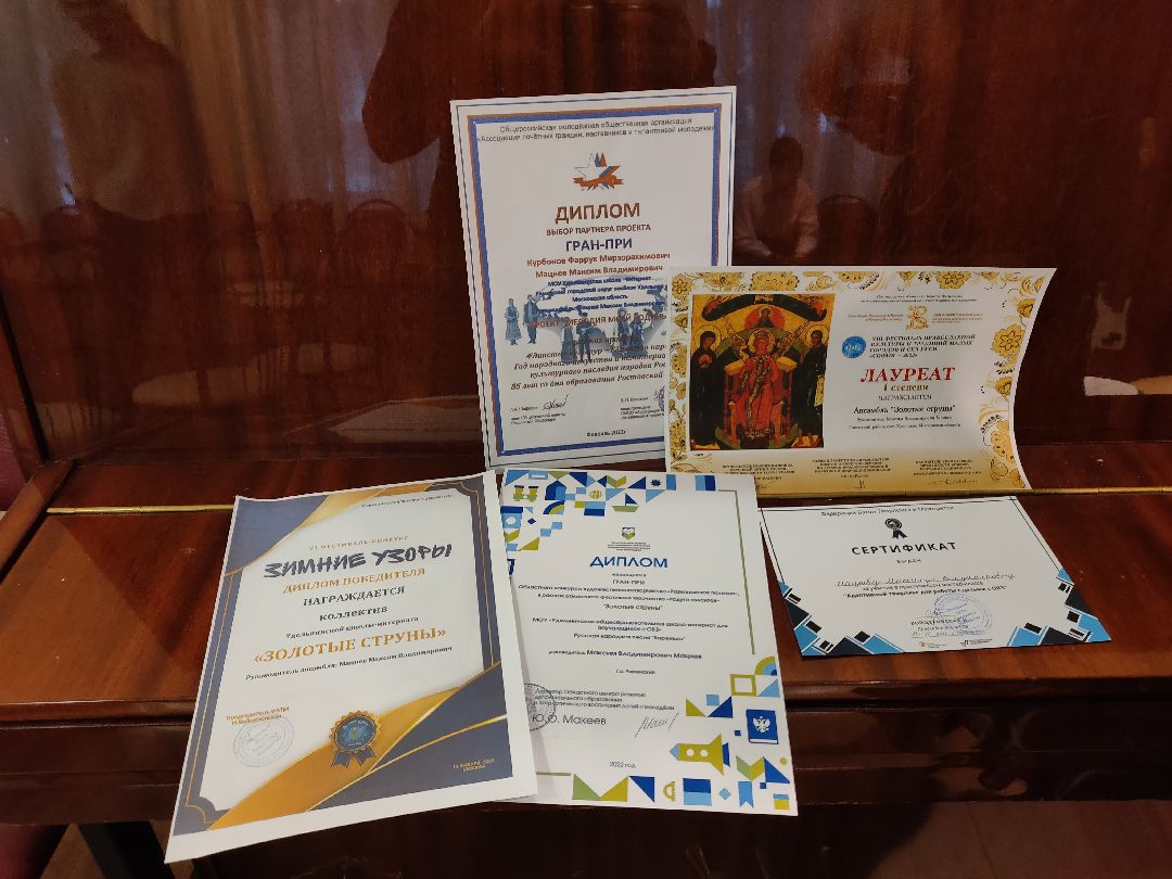 Раменское, люди