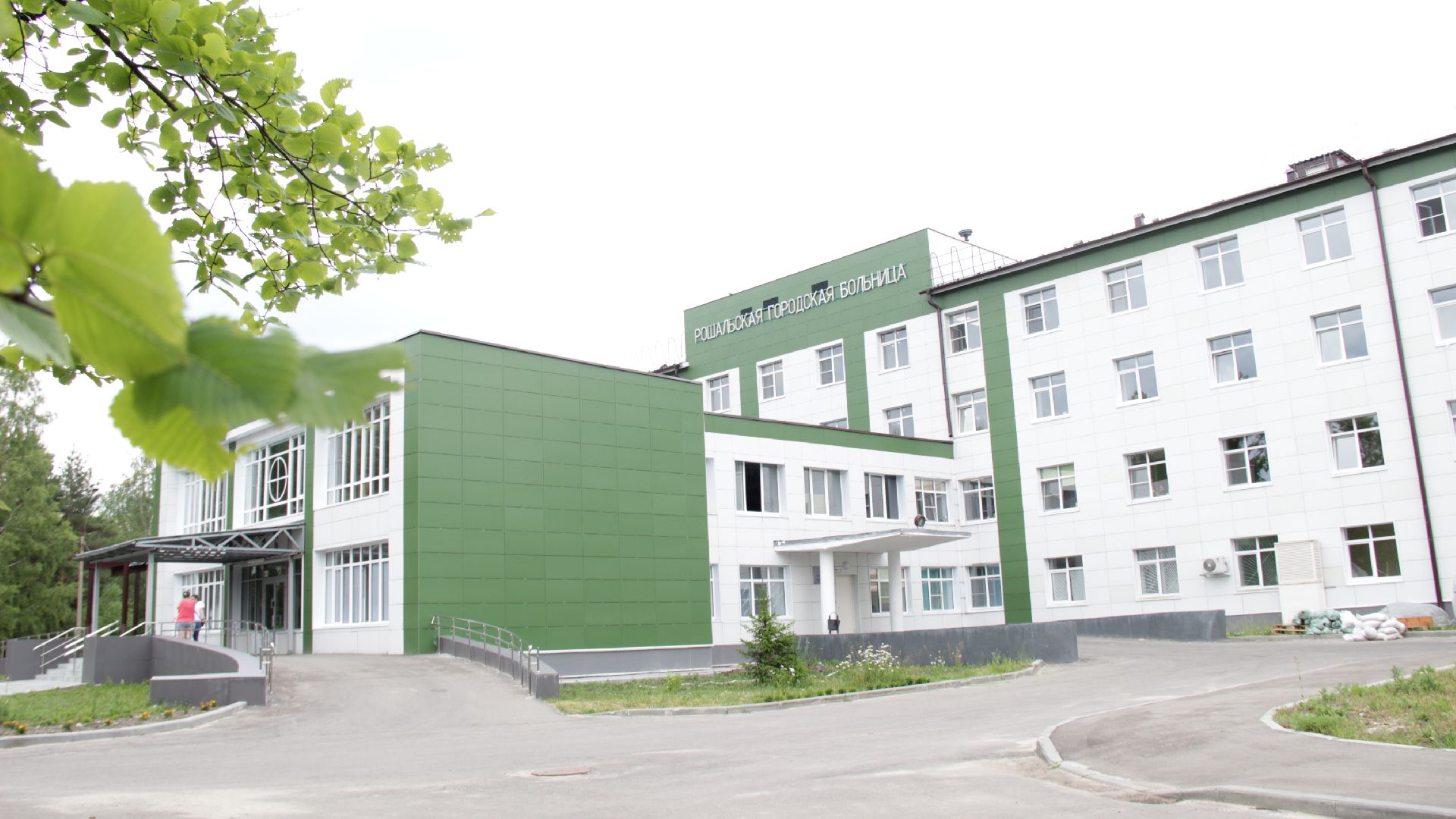 #Рошаль#ЗдравоохранениеПодмосковья#рентген#