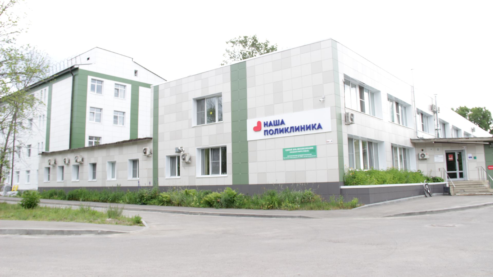 #Рошаль#ЗдравоохранениеПодмосковья#рентген#