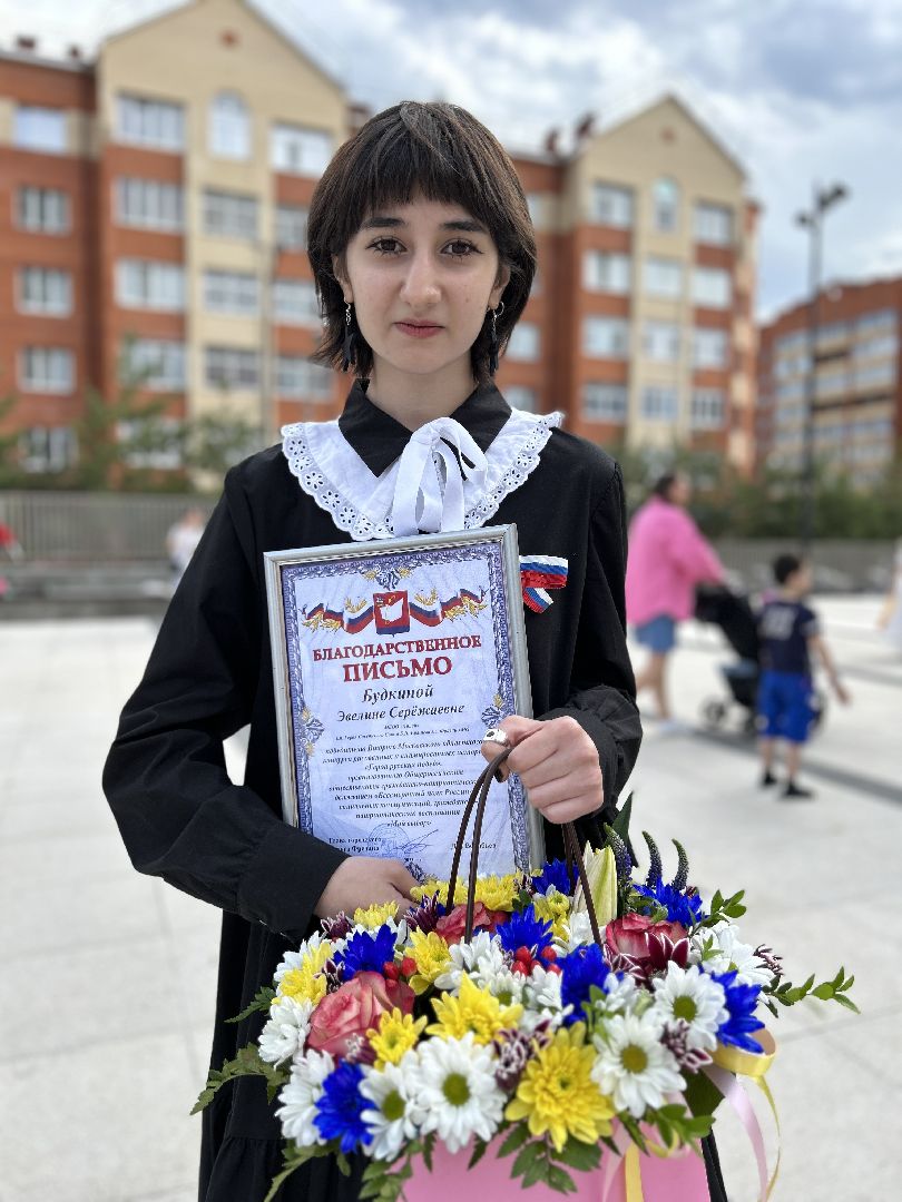 конкурс, Фрязино