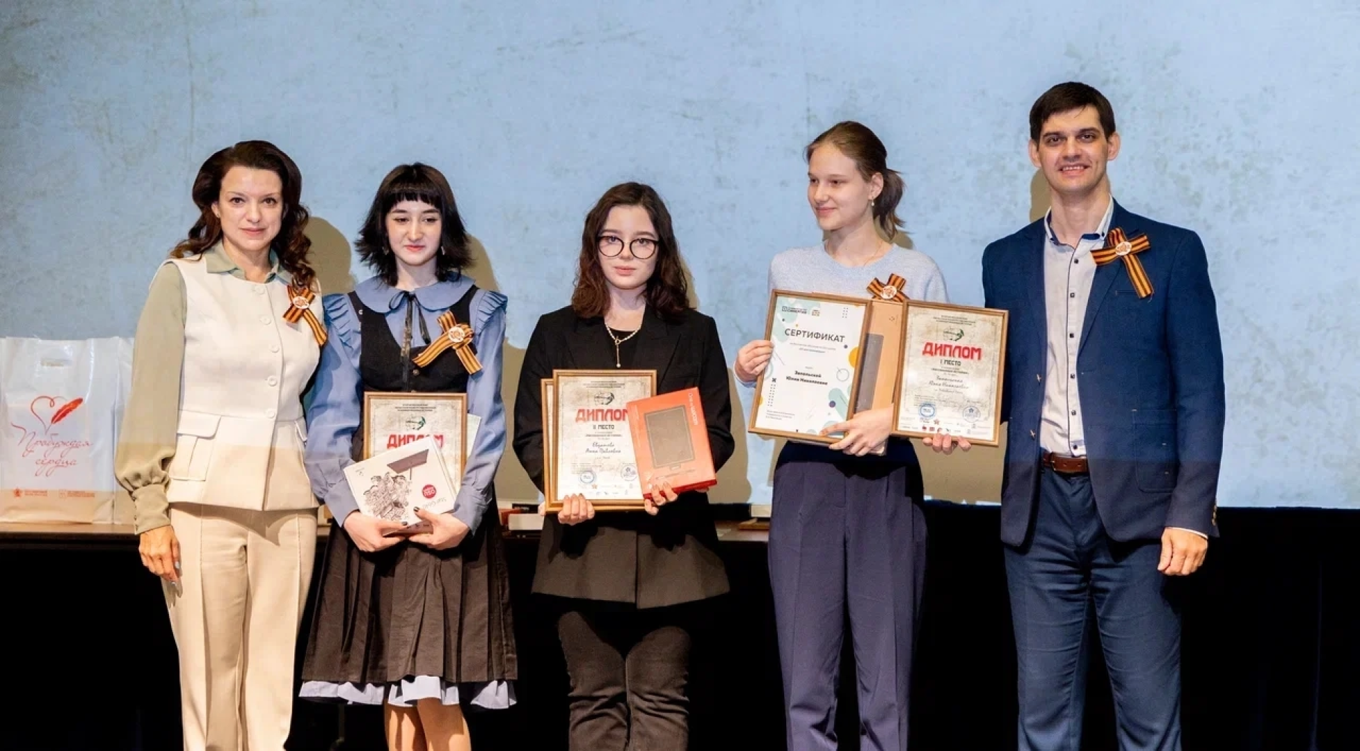 конкурс, Фрязино