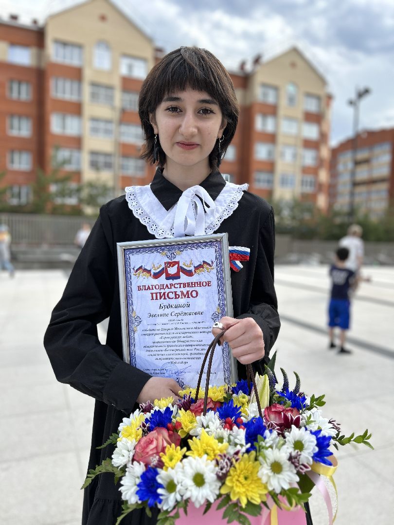 конкурс, Фрязино