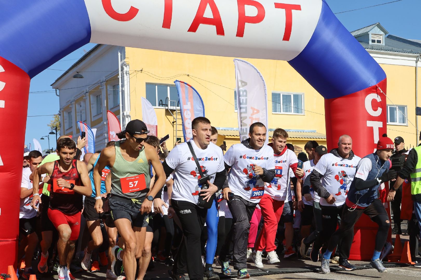 Серпухов, Подмосковье, боксзабег, спорт, пляж, Кремлёв