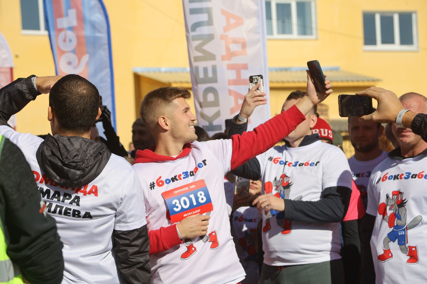 Серпухов, Подмосковье, боксзабег, спорт, пляж, Кремлёв