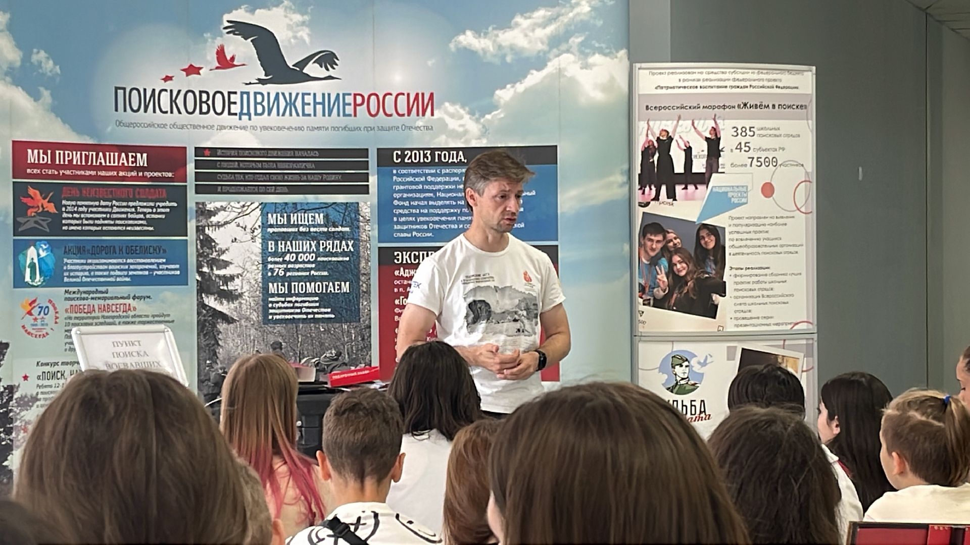 Одинцово, флагман, день памяти и скорби, волонтёры, школьники, урок,