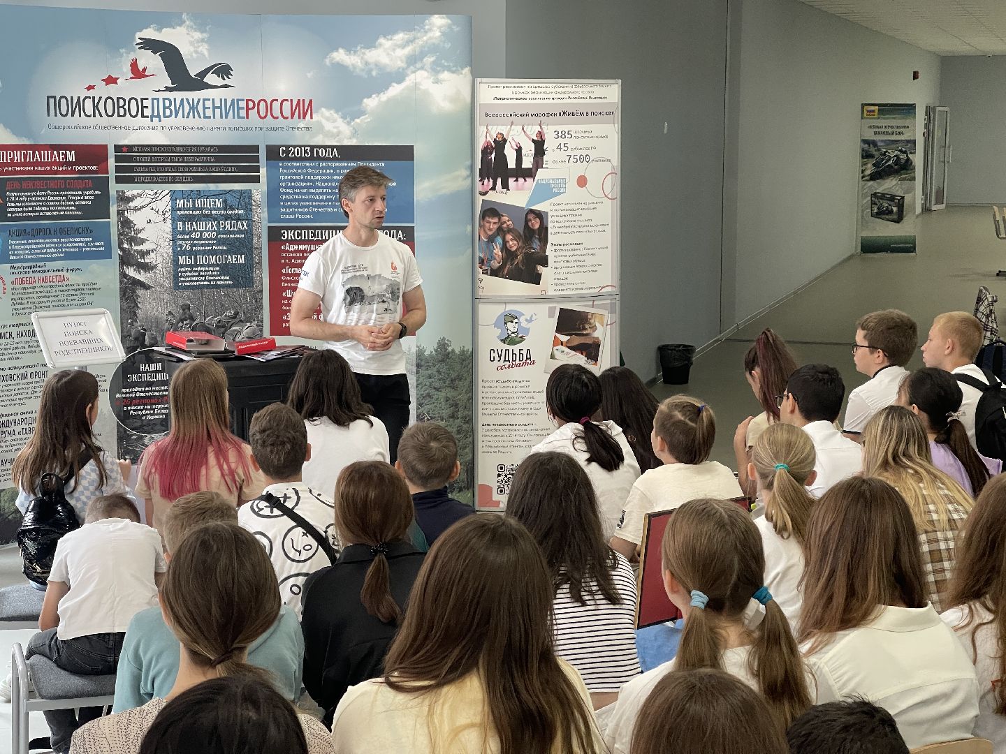 Одинцово, флагман, день памяти и скорби, волонтёры, школьники, урок,