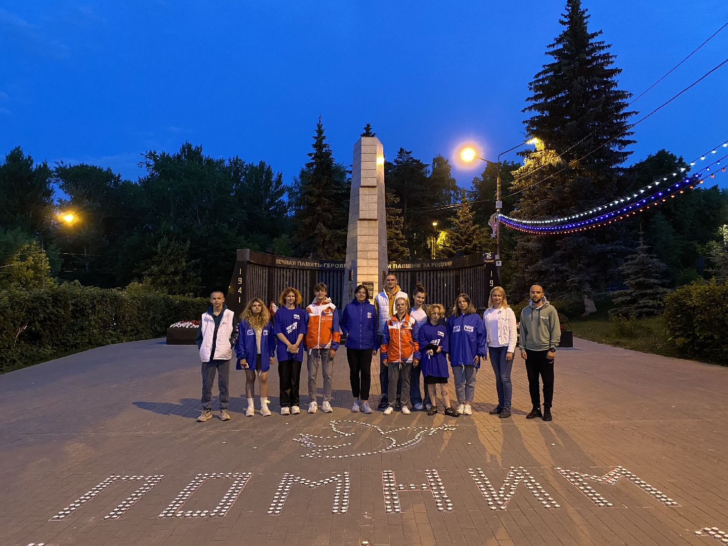 Кашира, день памяти и скорби, аллея славы, свеча памяти