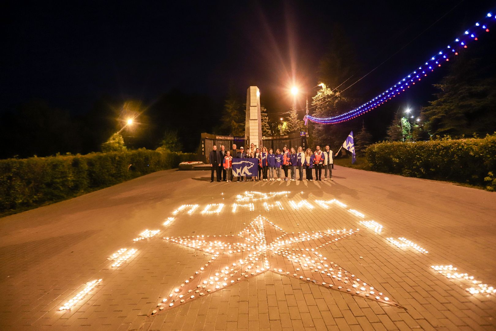 Кашира, день памяти и скорби, аллея славы, свеча памяти